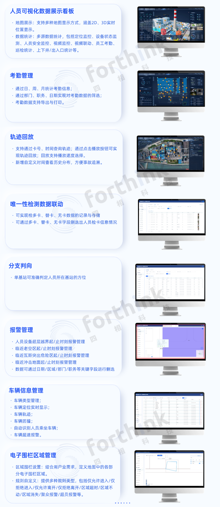 實(shí)現(xiàn)功能.png