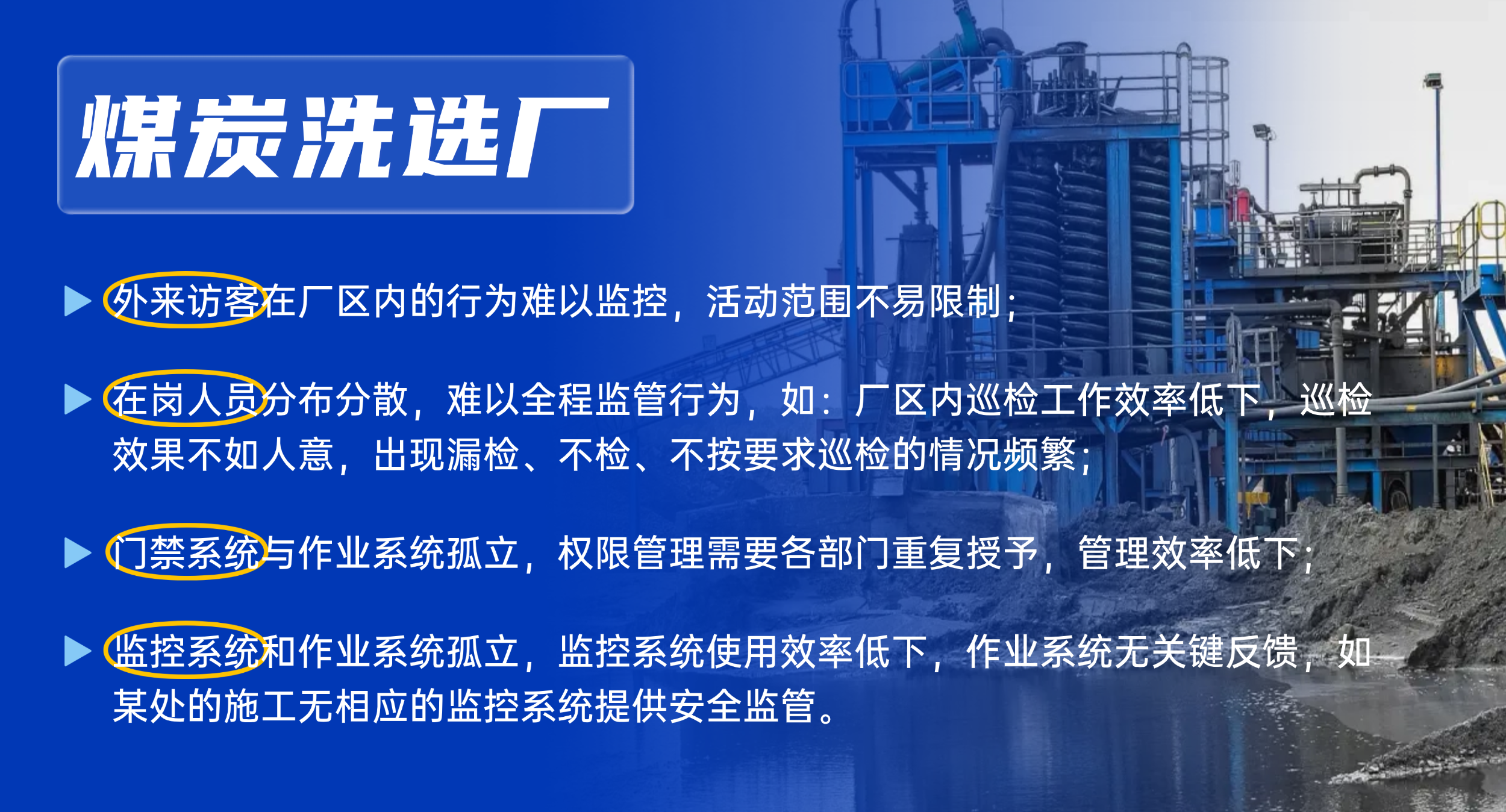 難點(diǎn).png