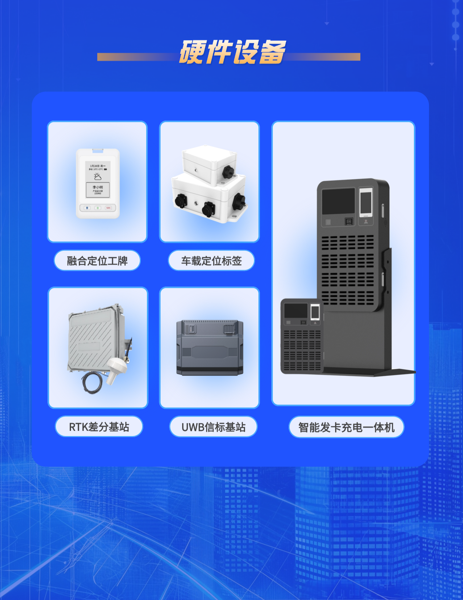 切圖_化工改造方案長(zhǎng)圖-6 (2).png